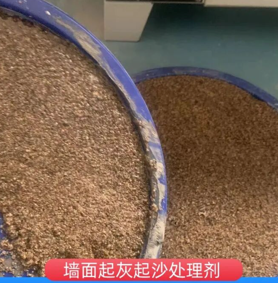 济源墙面起灰起沙处理硬化剂工作原理