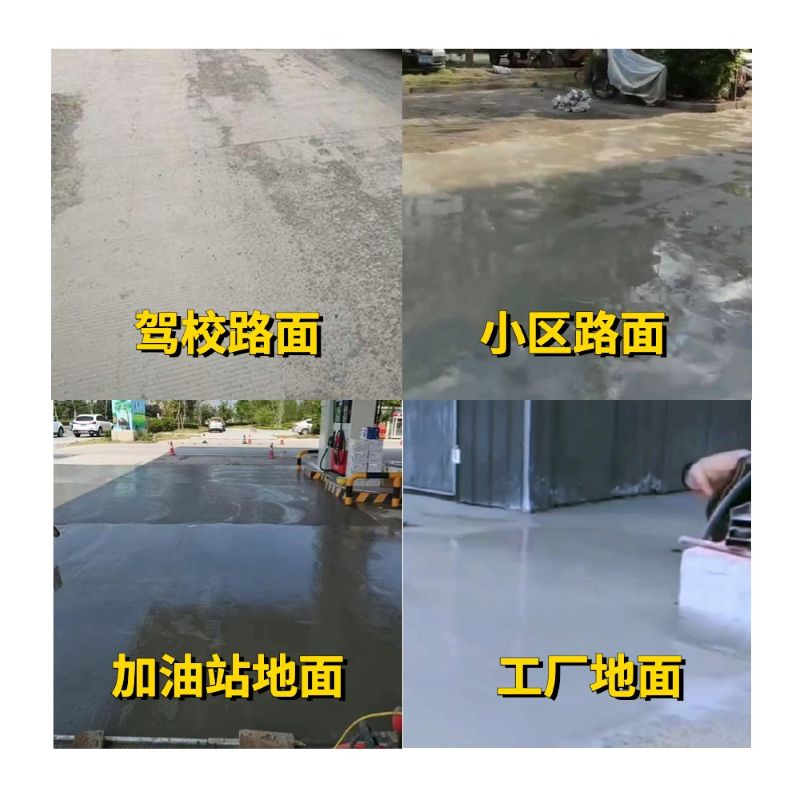 济源老旧道路翻新快速解决方案