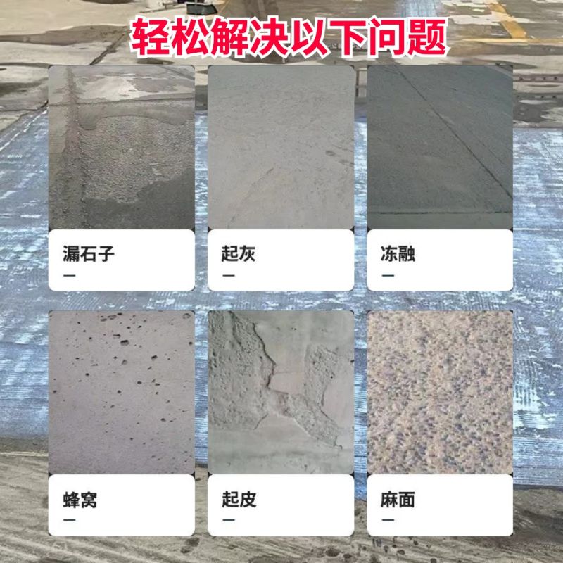济源低碳市政修补材料简单快速修补道路恢复交通